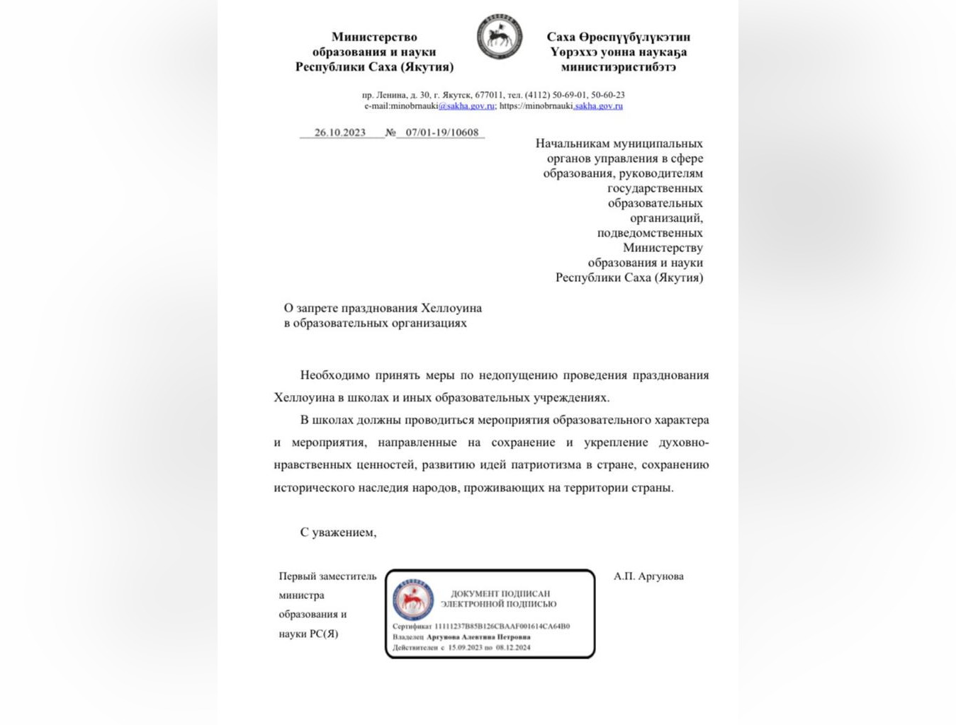 Иллюстрация к материалу