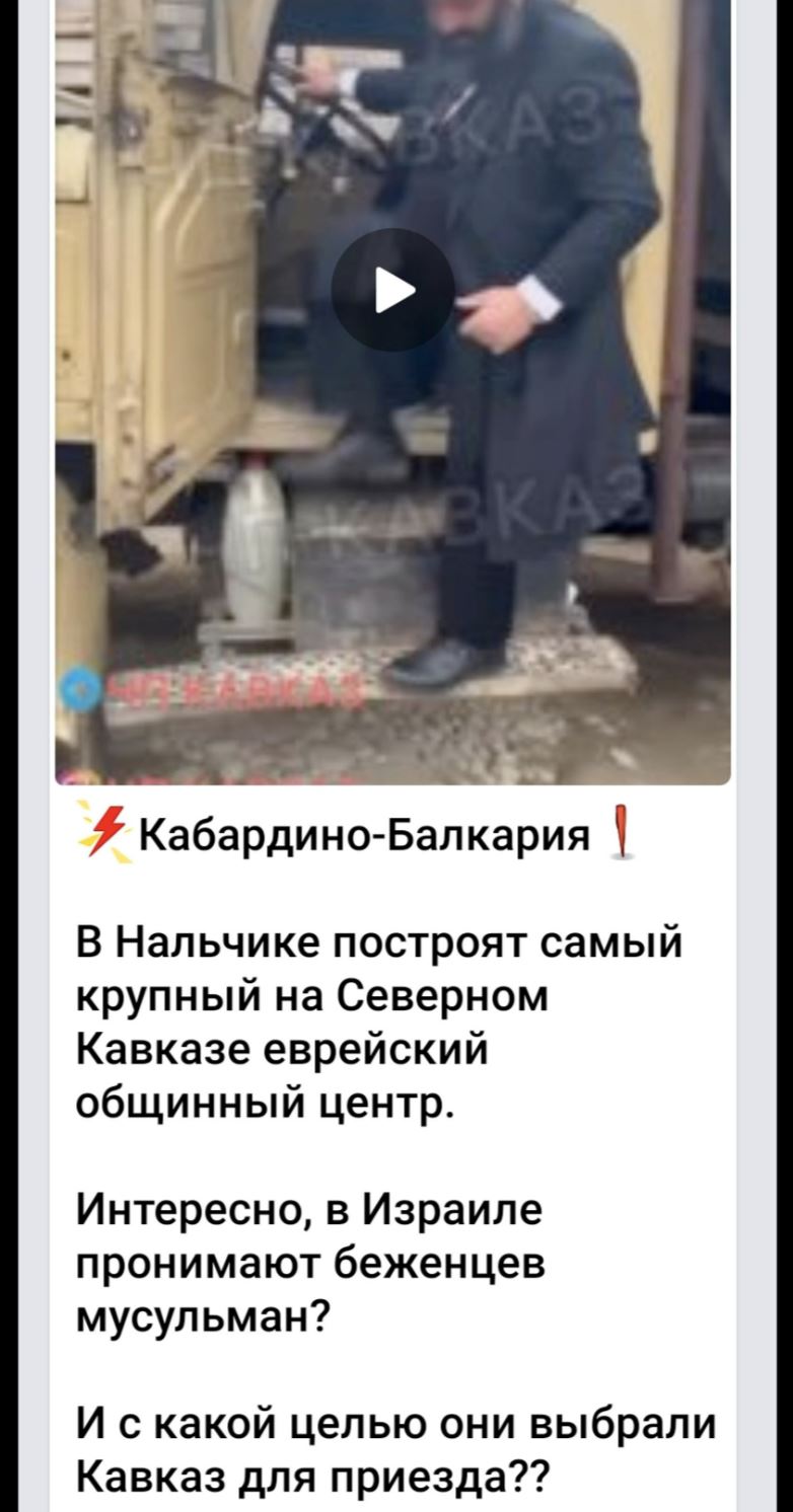 Скриншот сообщения в Telegram-канале «ЧП Кавказ», 26 октября