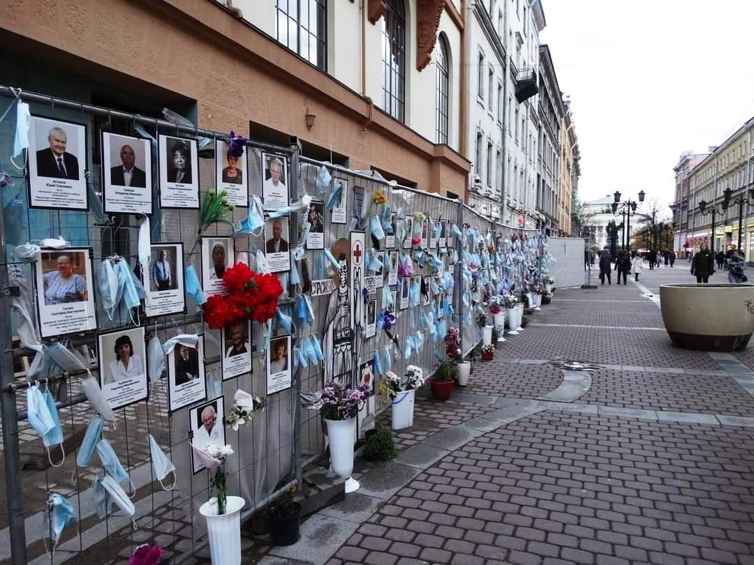 Стихийный мемориал, возникший после многих смертей медицинских работников от COVID-19