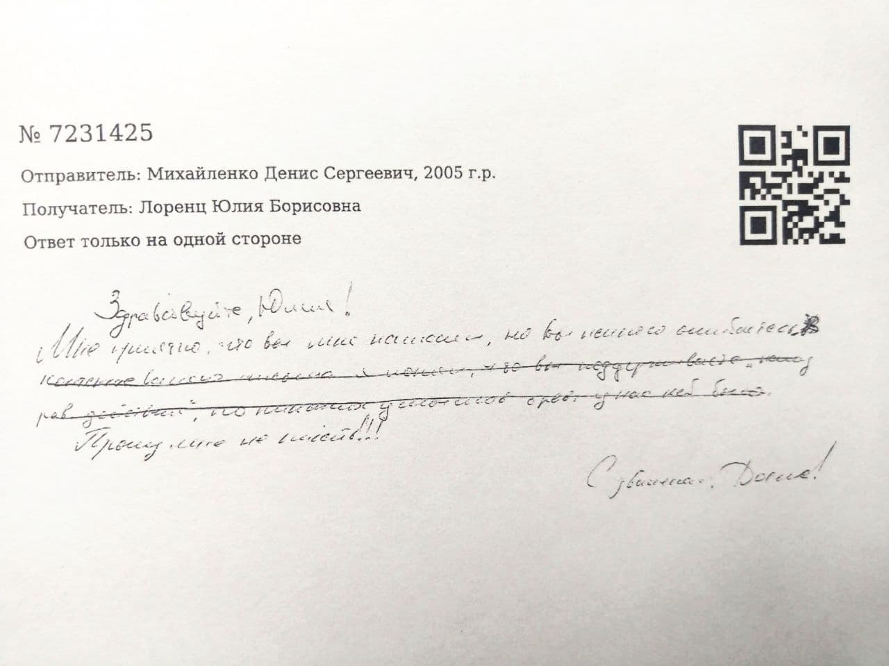 Иллюстрация к материалу