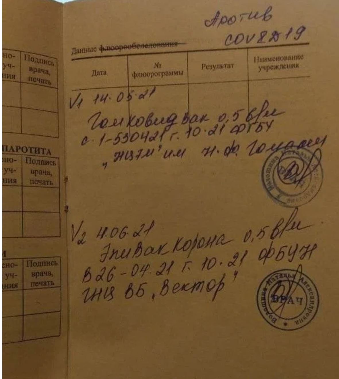 Иллюстрация к материалу