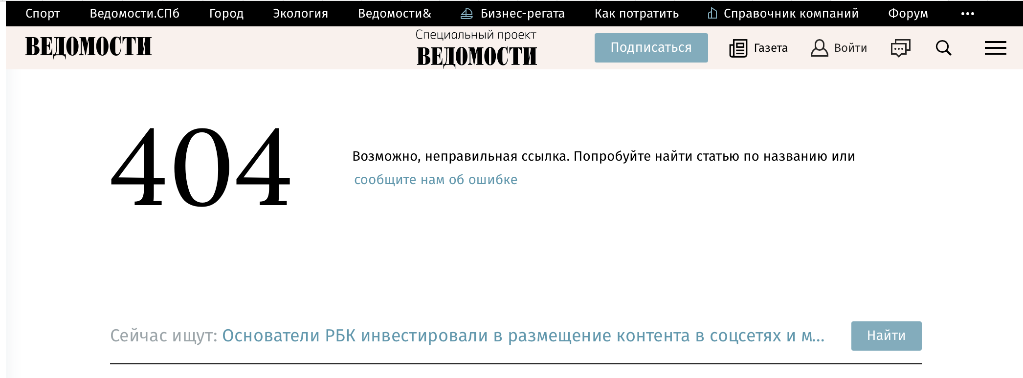 Иллюстрация к материалу