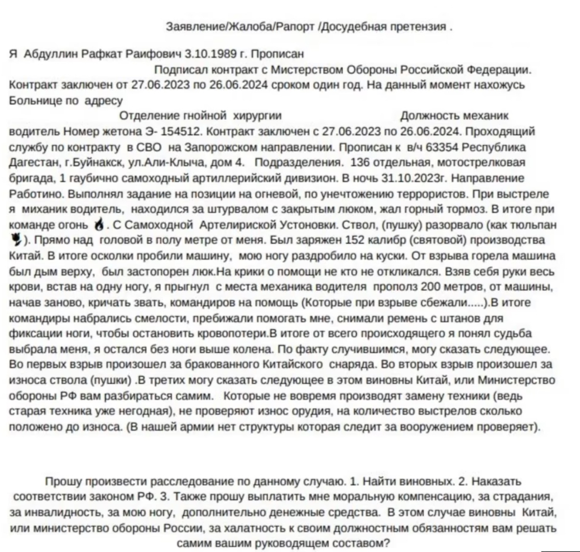 Иллюстрация к материалу