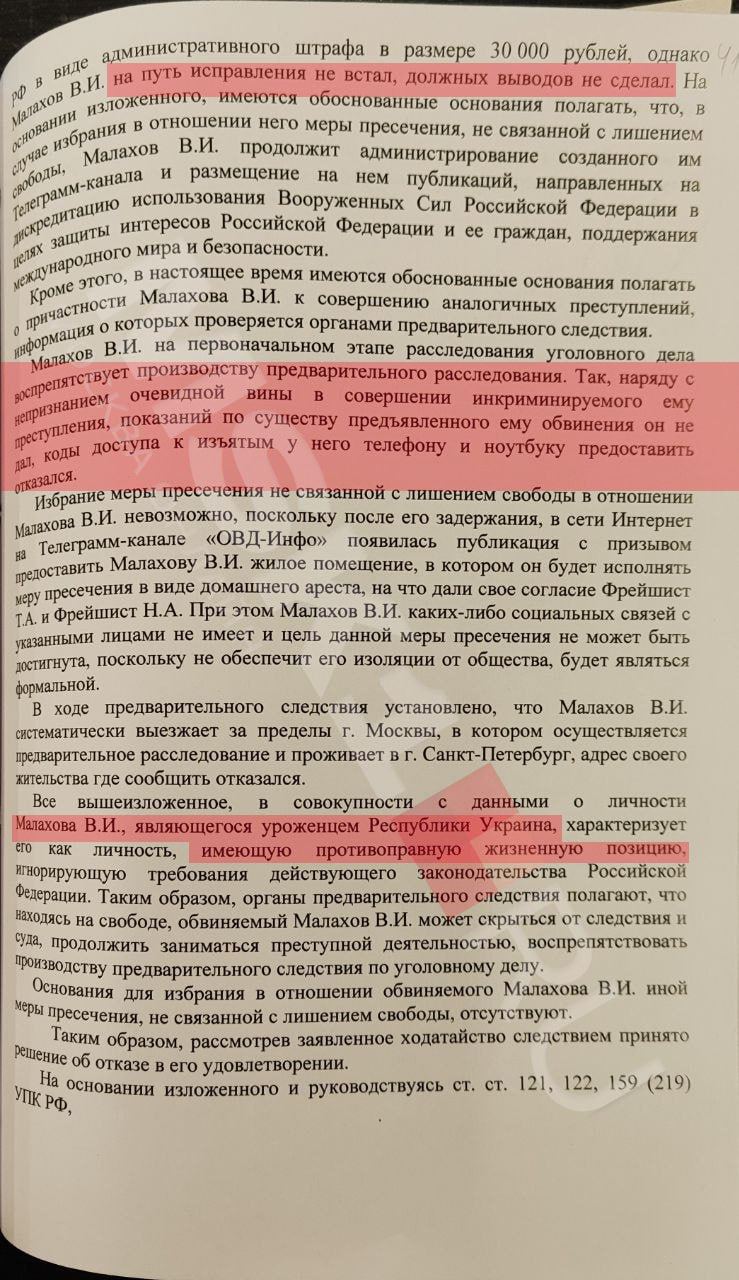 Иллюстрация к материалу