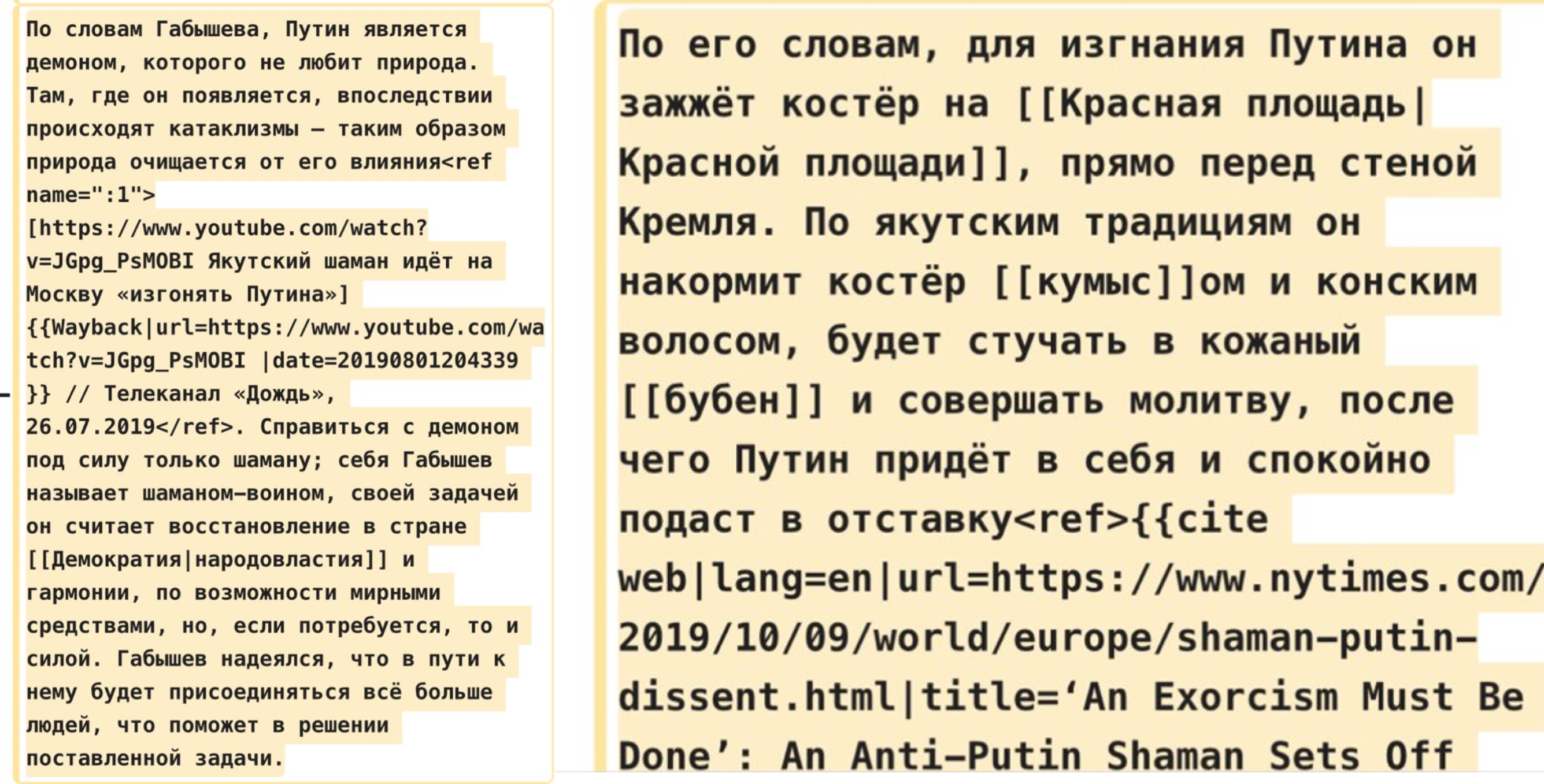 Иллюстрация к материалу