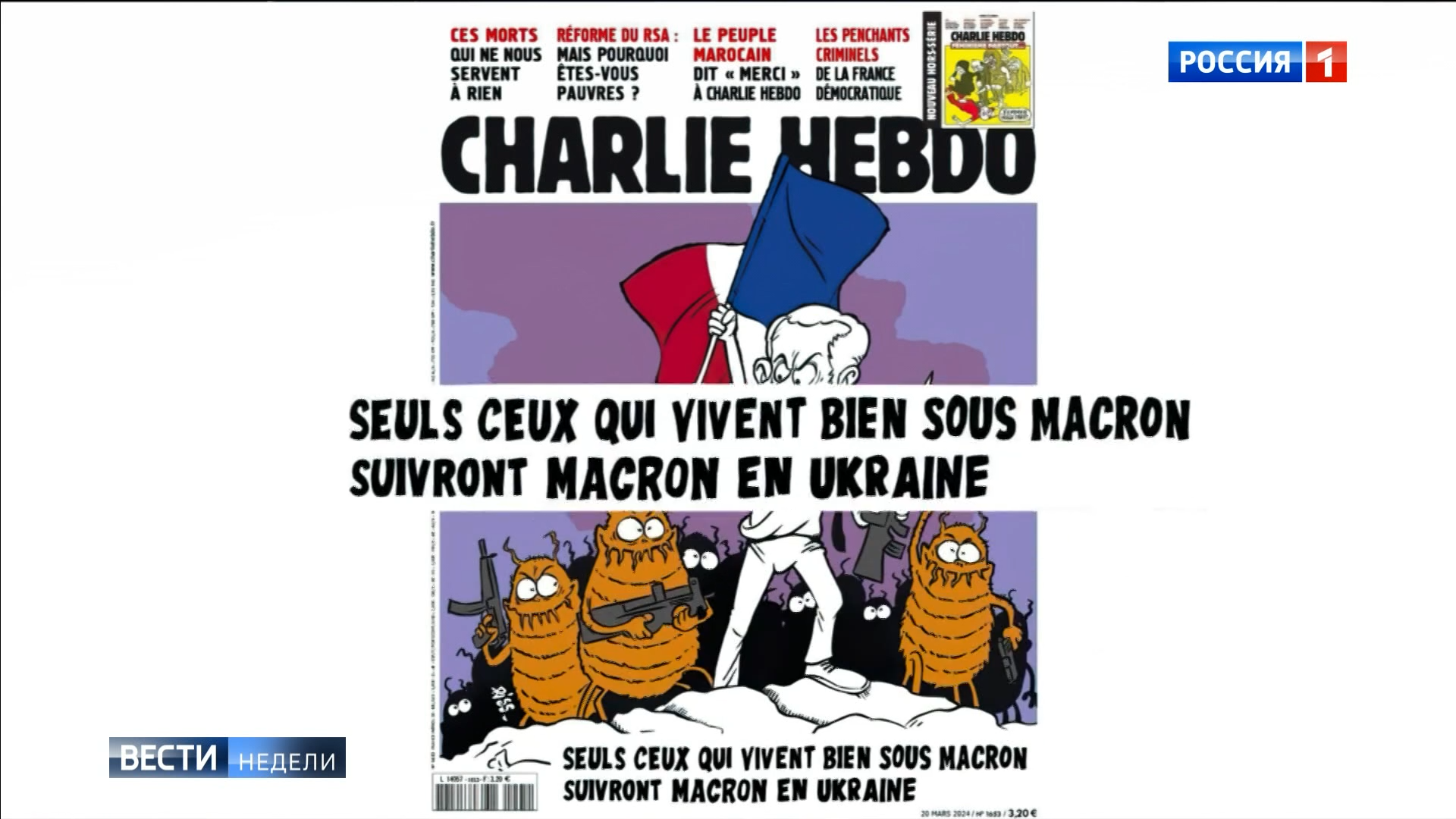 Иллюстрация к материалу