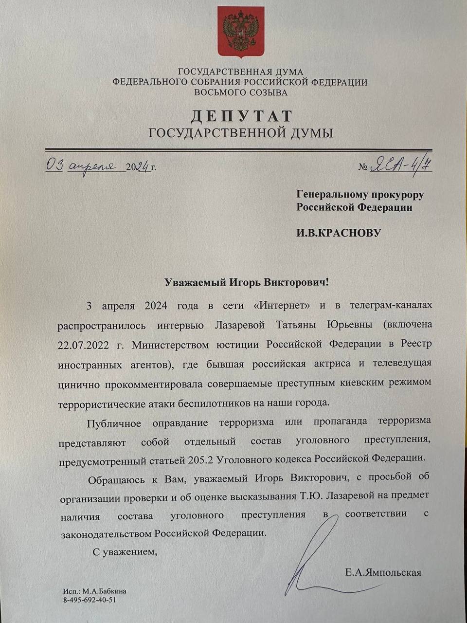 Иллюстрация к материалу