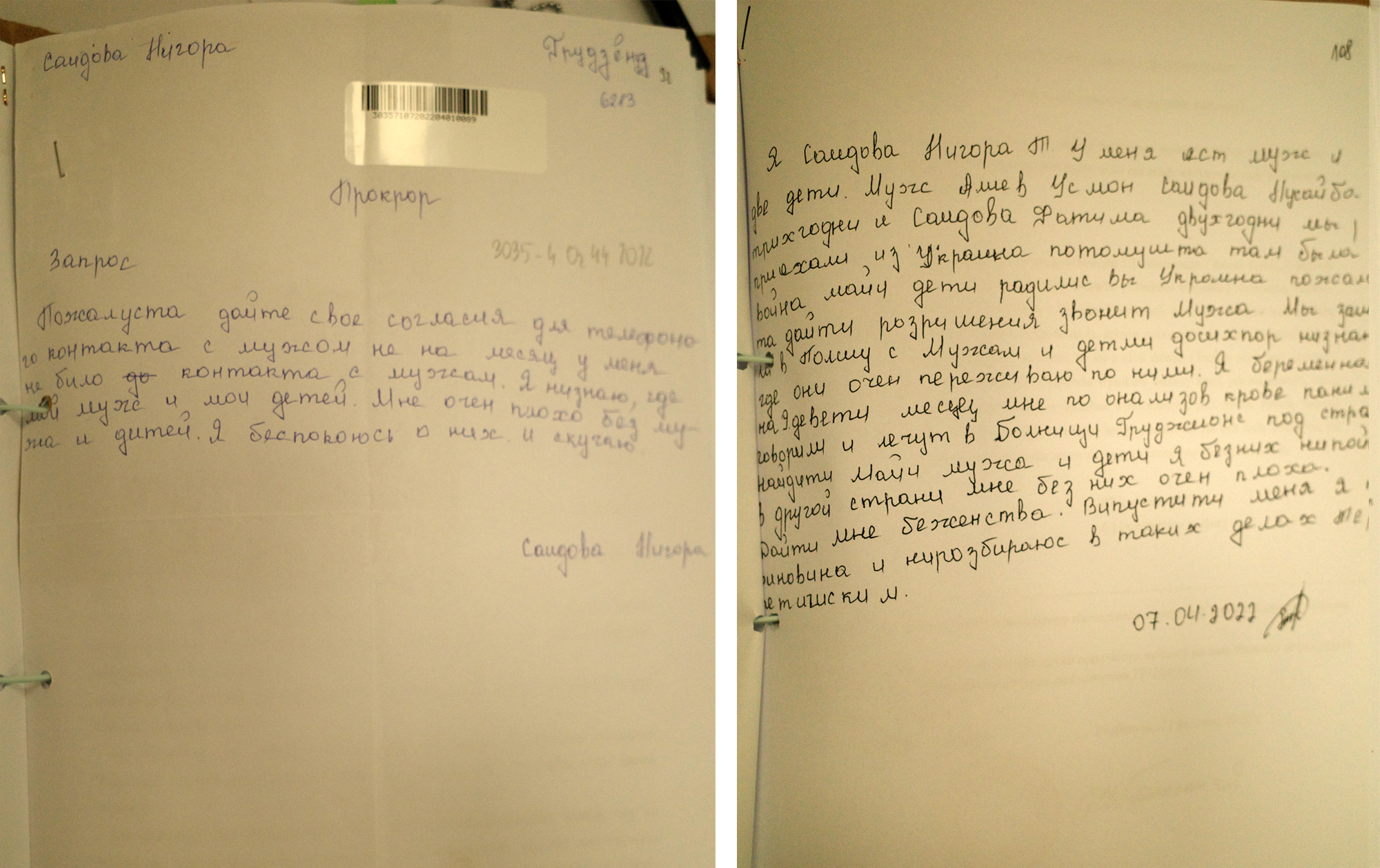 Иллюстрация к материалу