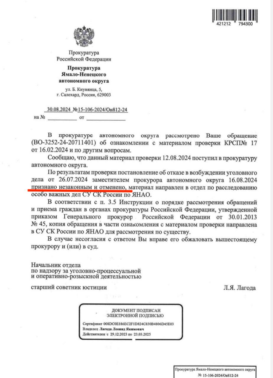 Иллюстрация к материалу