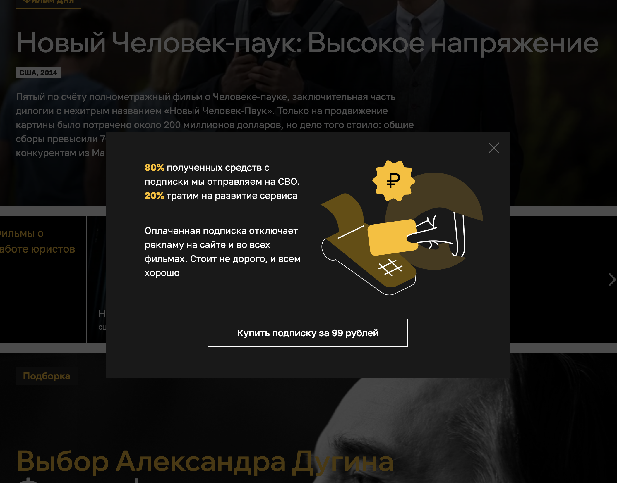 Иллюстрация к материалу