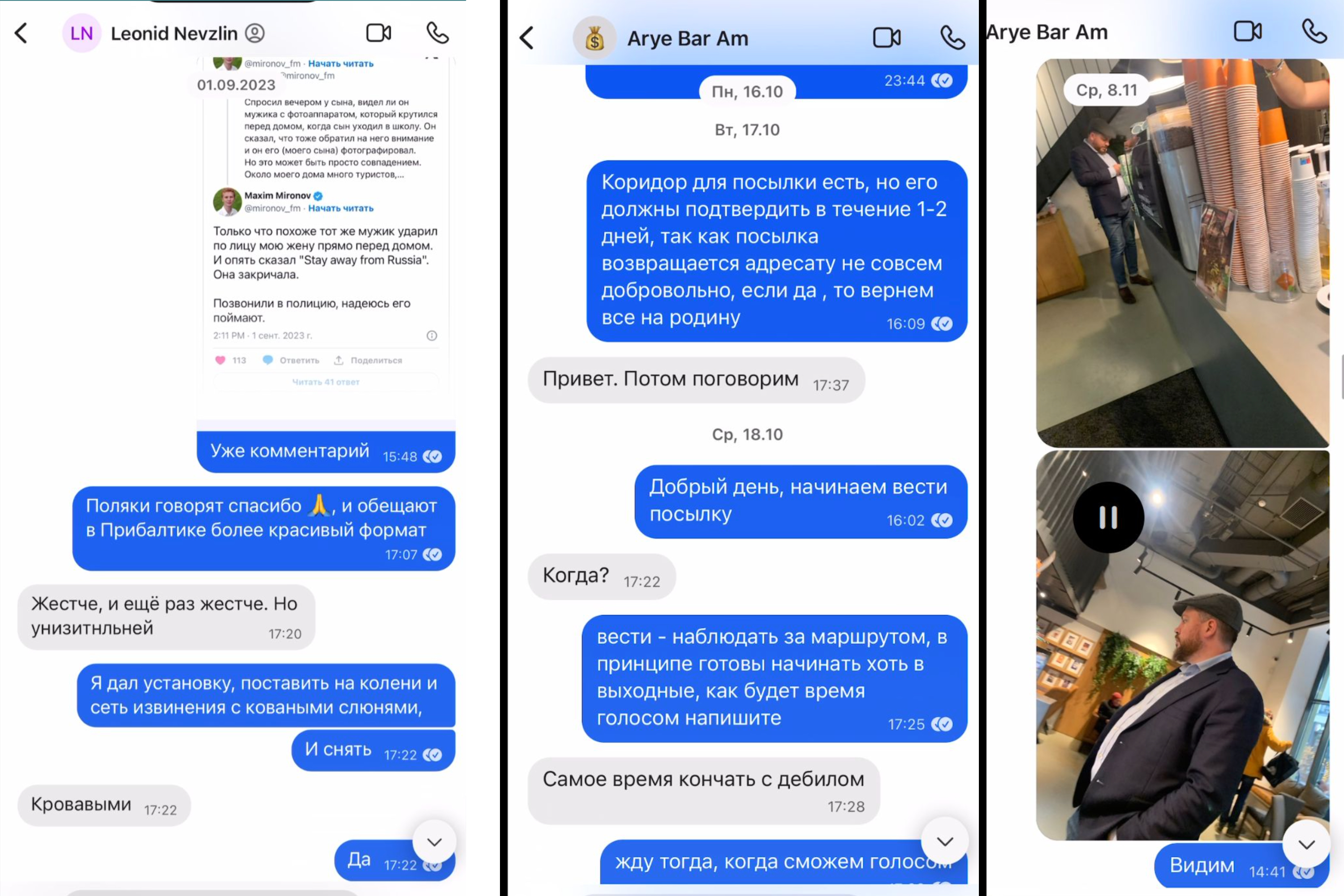 Иллюстрация к материалу