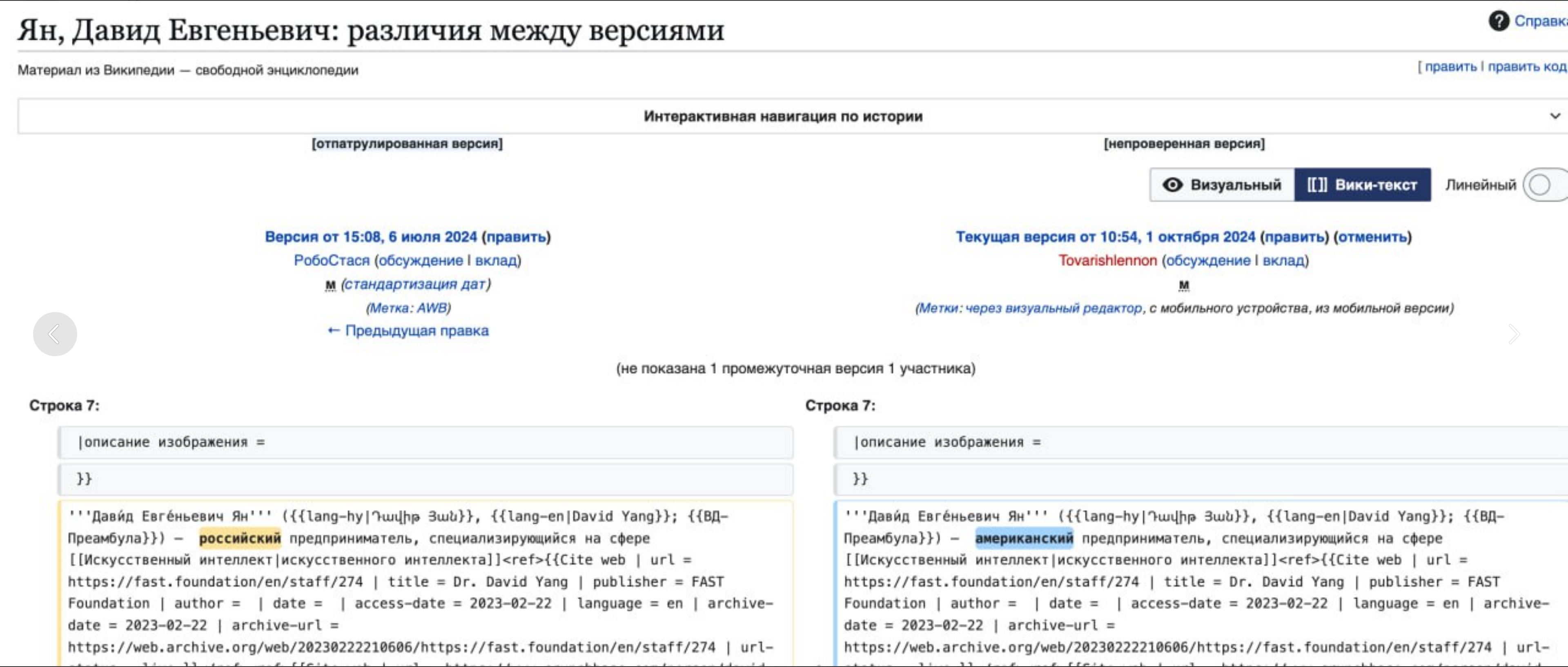 Иллюстрация к материалу