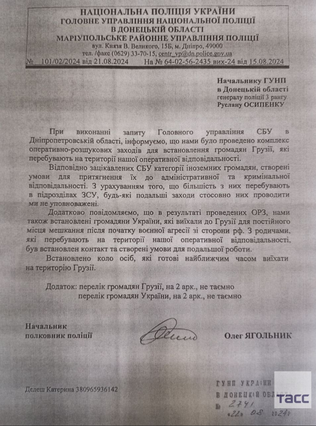 Иллюстрация к материалу