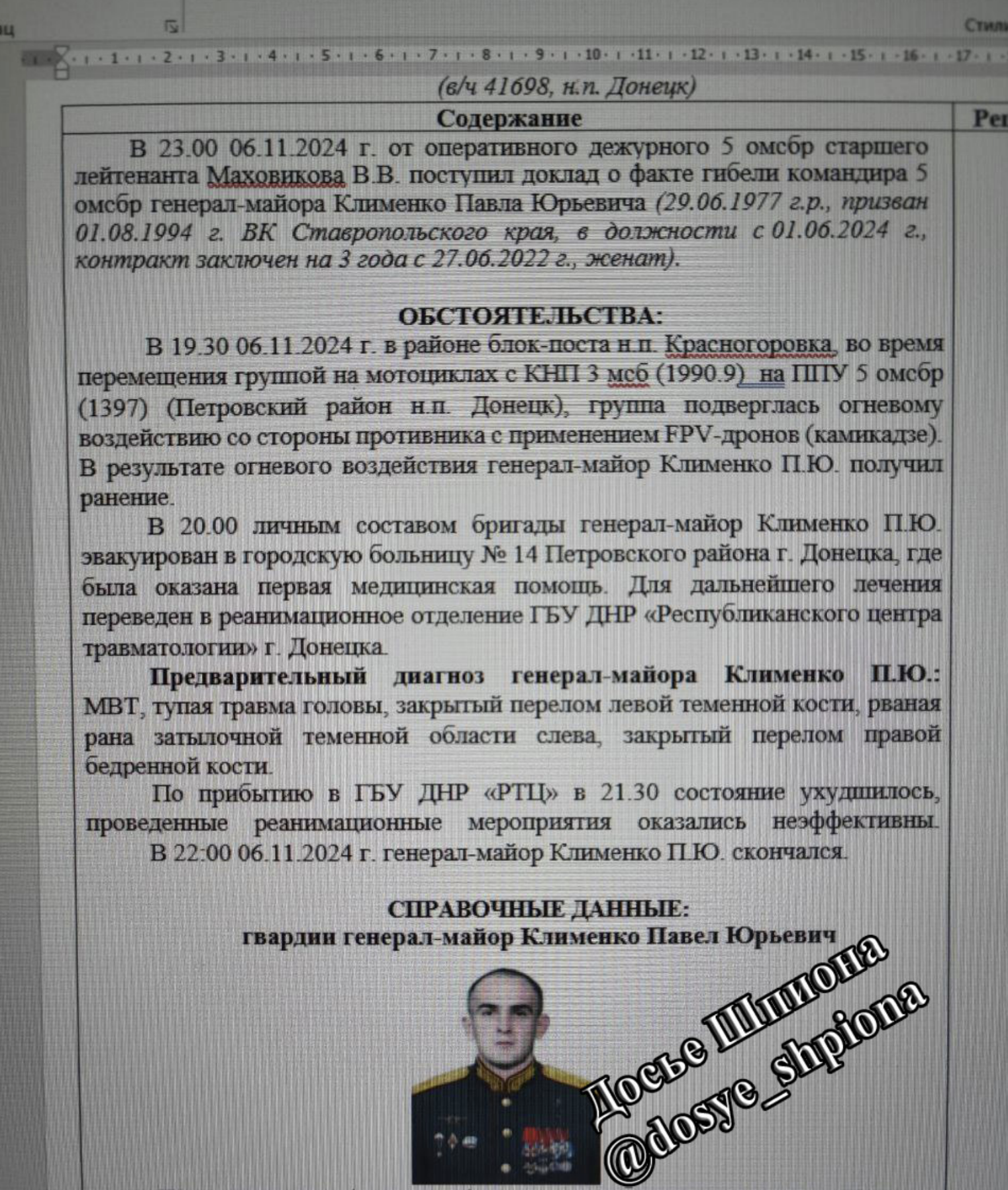 Иллюстрация к материалу