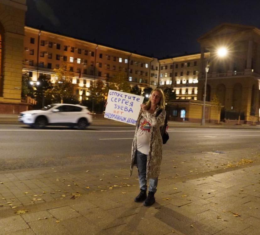 Фото: аккаунт Олеси Герасименко в Facebook 