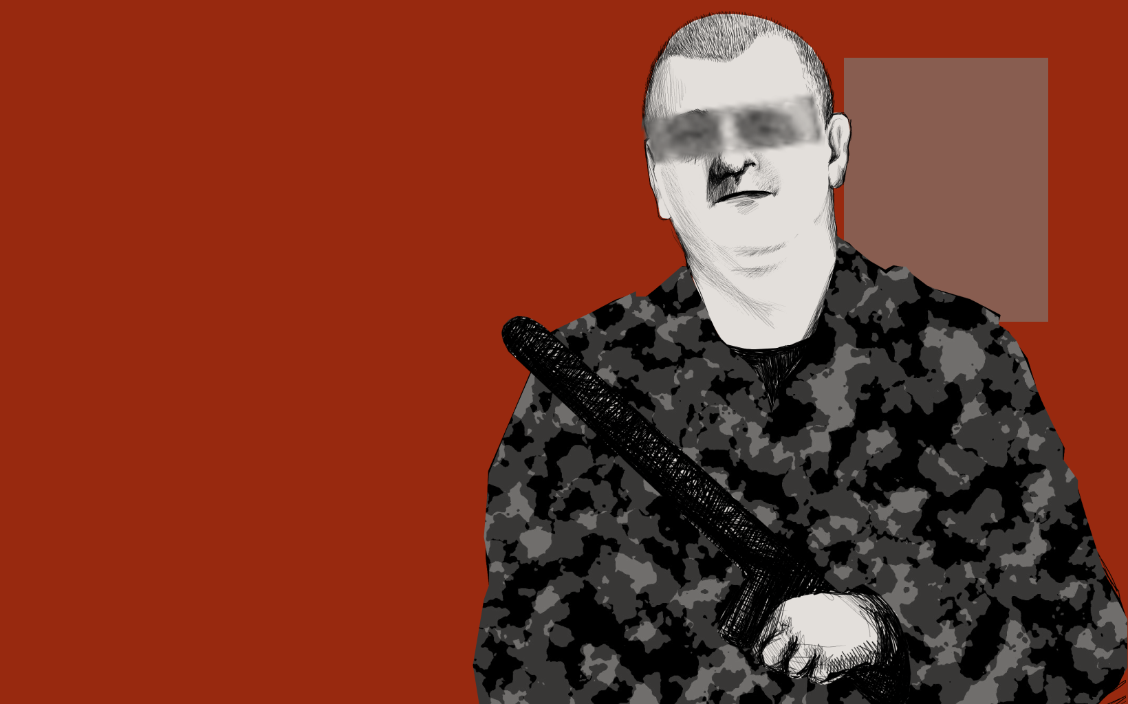 Сергей Бычков