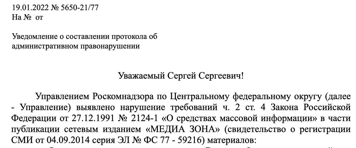 Иллюстрация к материалу