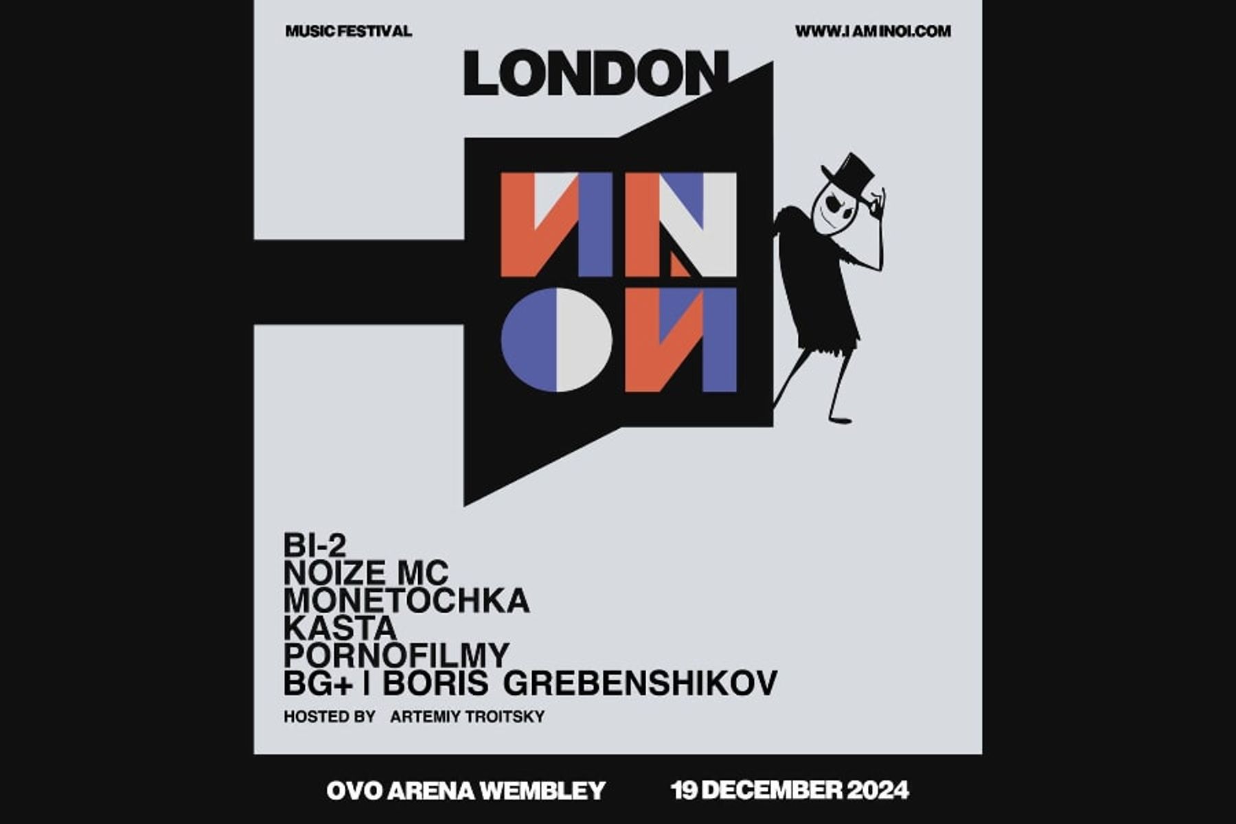 The poster of the ИNОЙ (INOY) festival