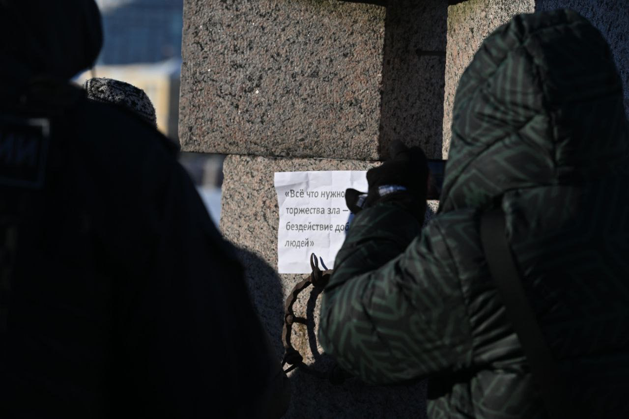 Фото: «Бумага»