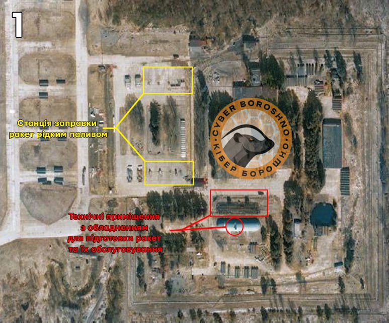 Последствия удара по аэродрому Шайковка в Калужской области в ночь на 31 марта 2025 года