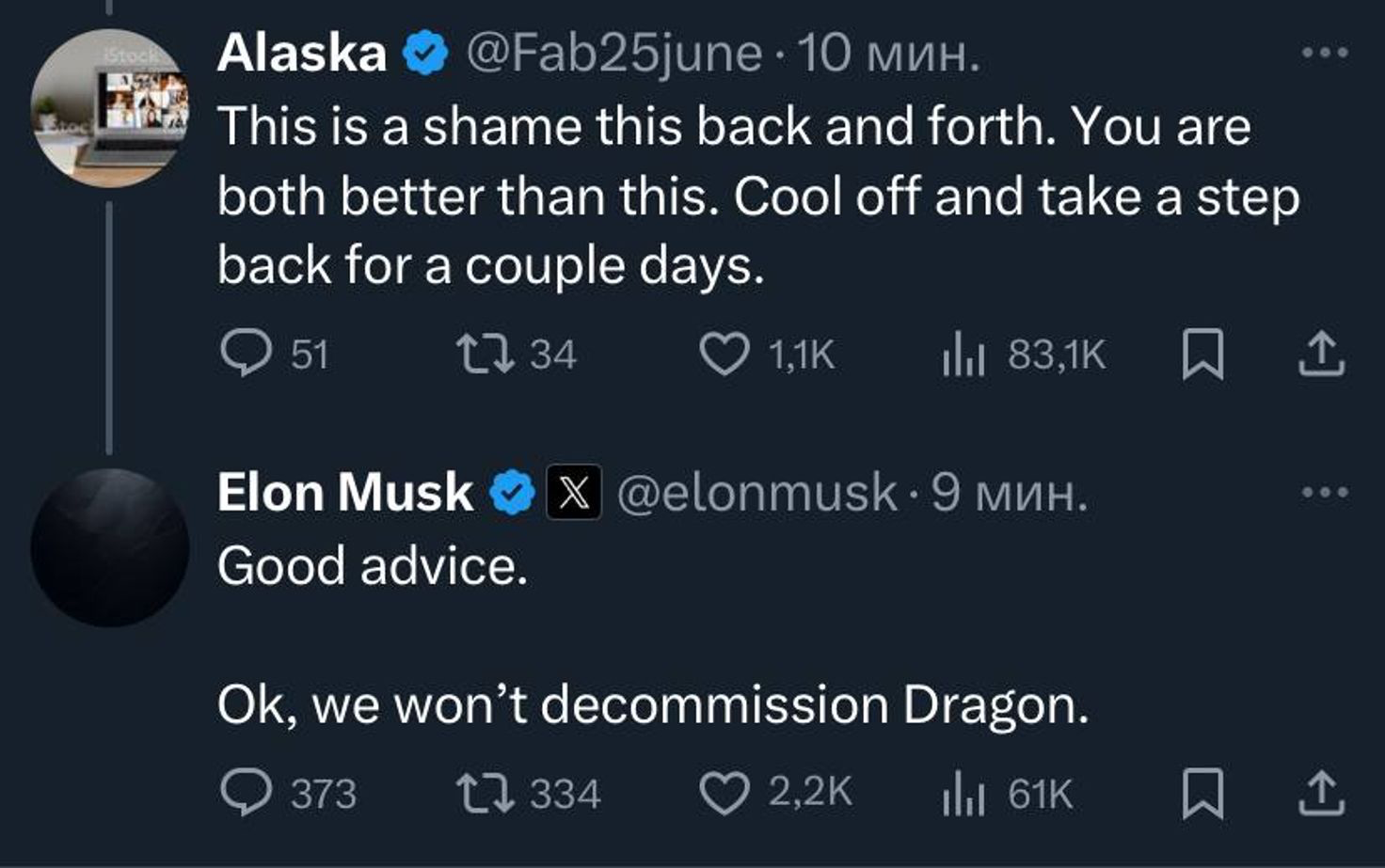 Screenshot: The Insider