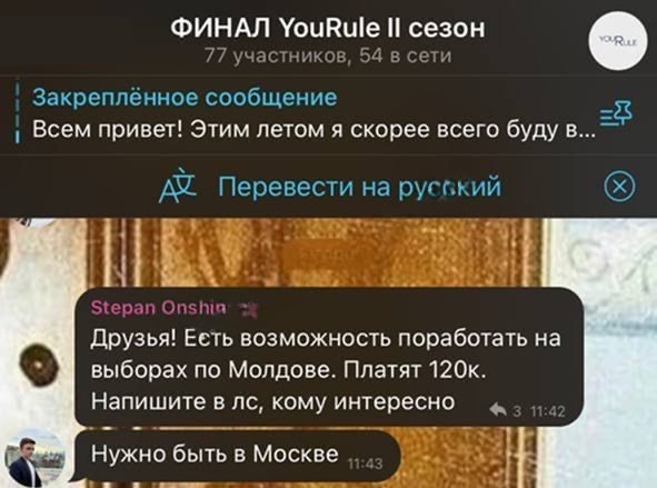 Скриншот «Гроза»