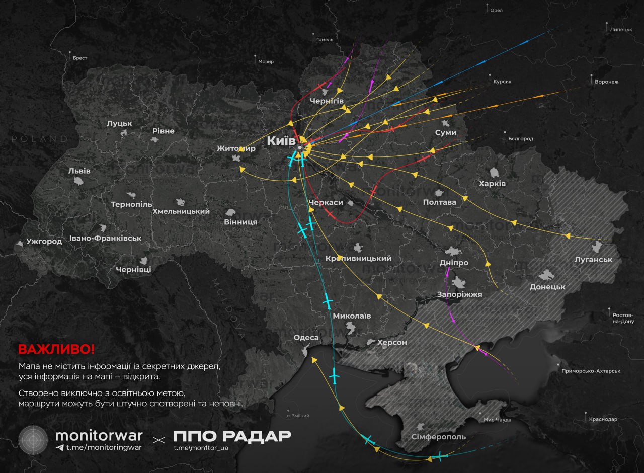 Примерные маршруты движения средств воздушного нападения в ходе налета на Украину в ночь на 17 июня 2025 года