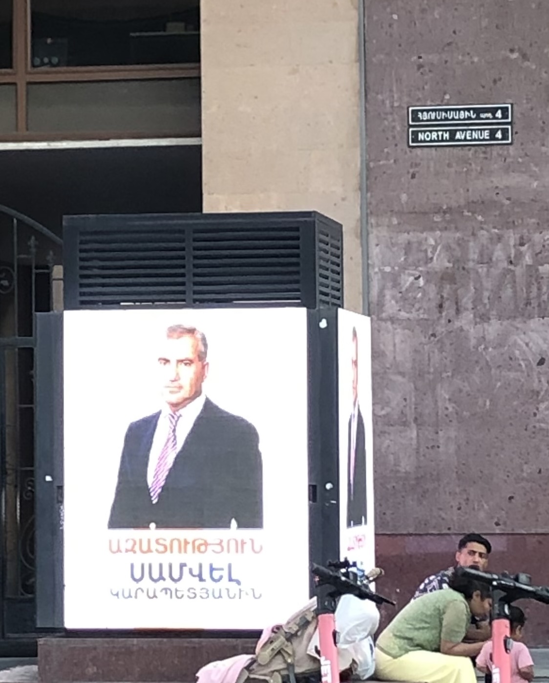 Фото: The Insider