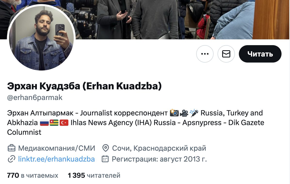 Иллюстрация к материалу