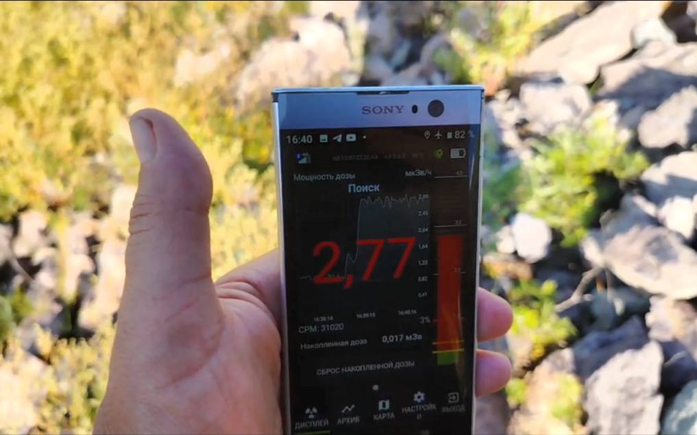 Фото: источник The Insider 