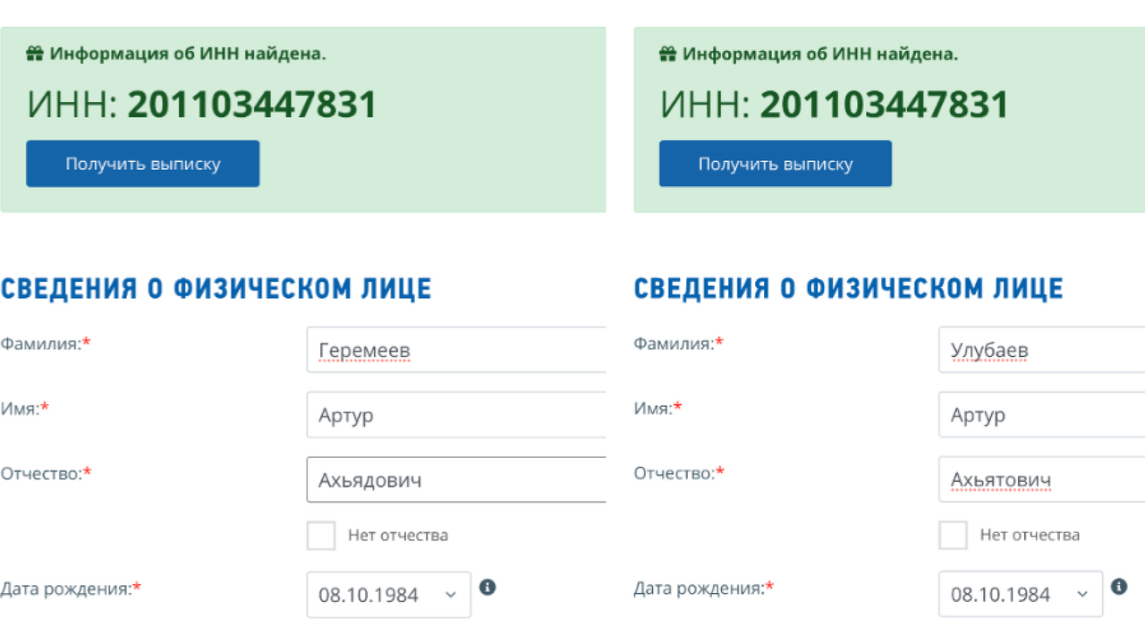 Иллюстрация к материалу