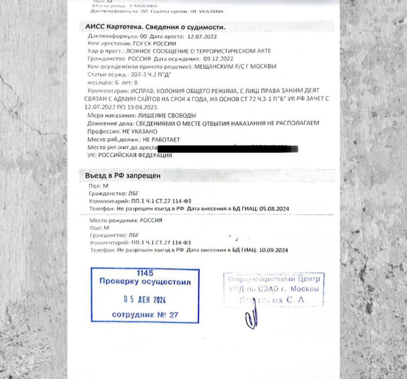 Иллюстрация к материалу