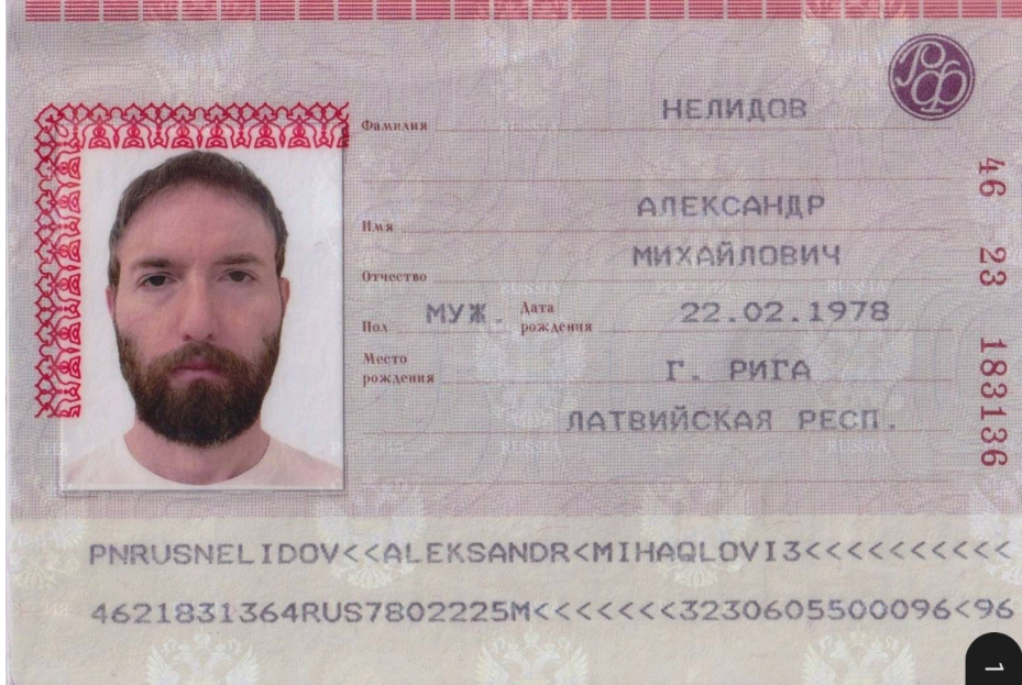 Иллюстрация к материалу