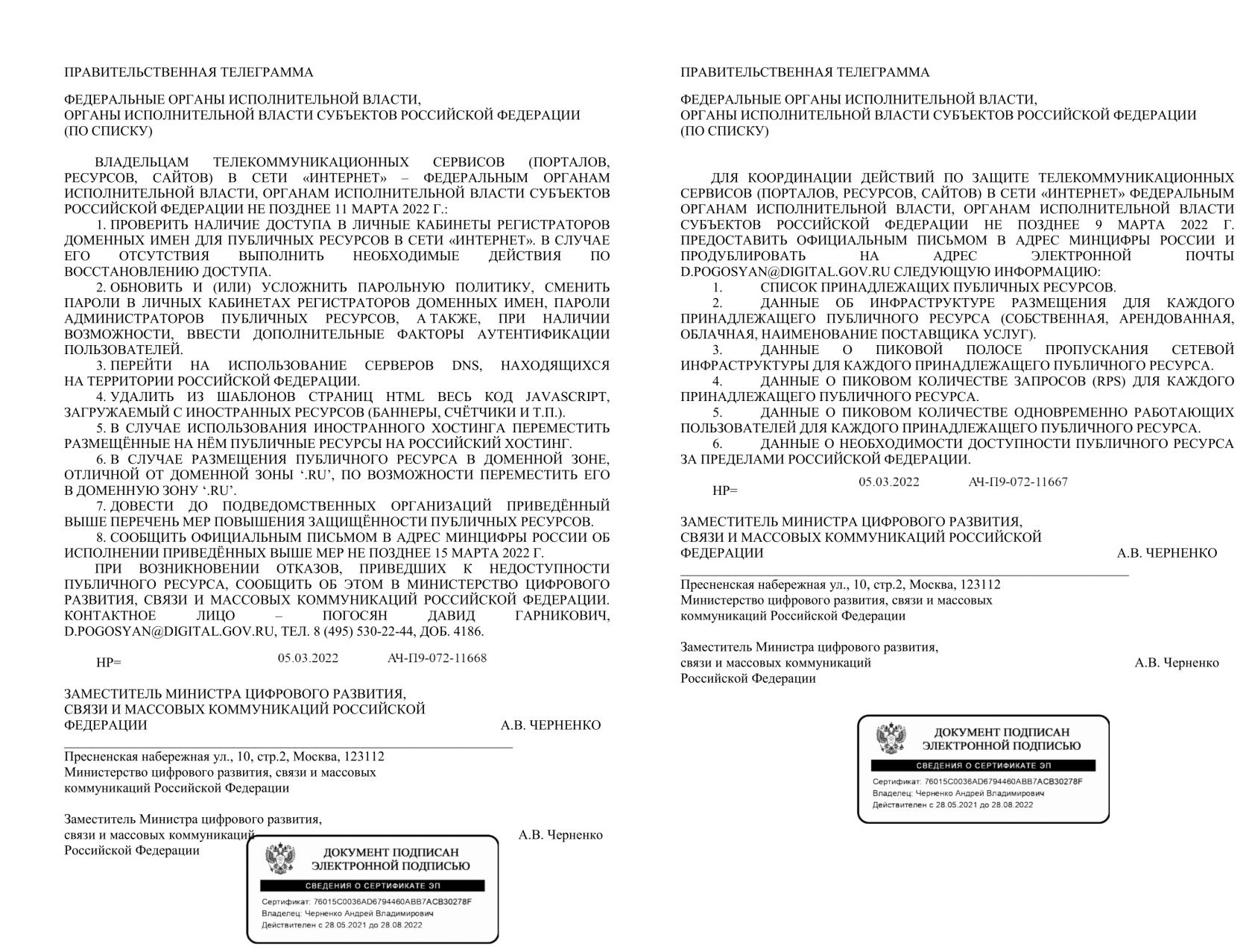 Иллюстрация к материалу