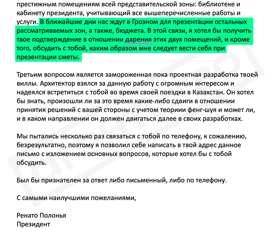 Иллюстрация к материалу