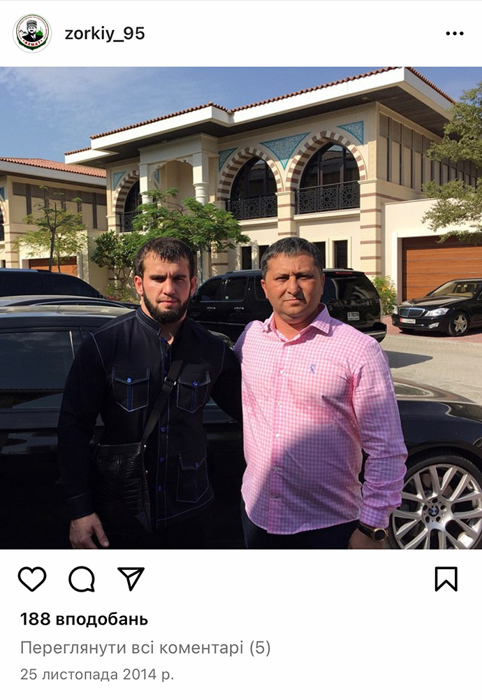 Иллюстрация к материалу