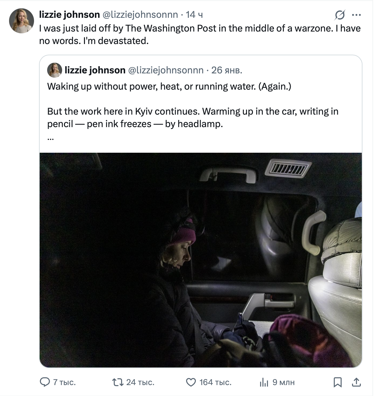 Иллюстрация к материалу