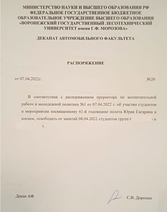 Иллюстрация к материалу