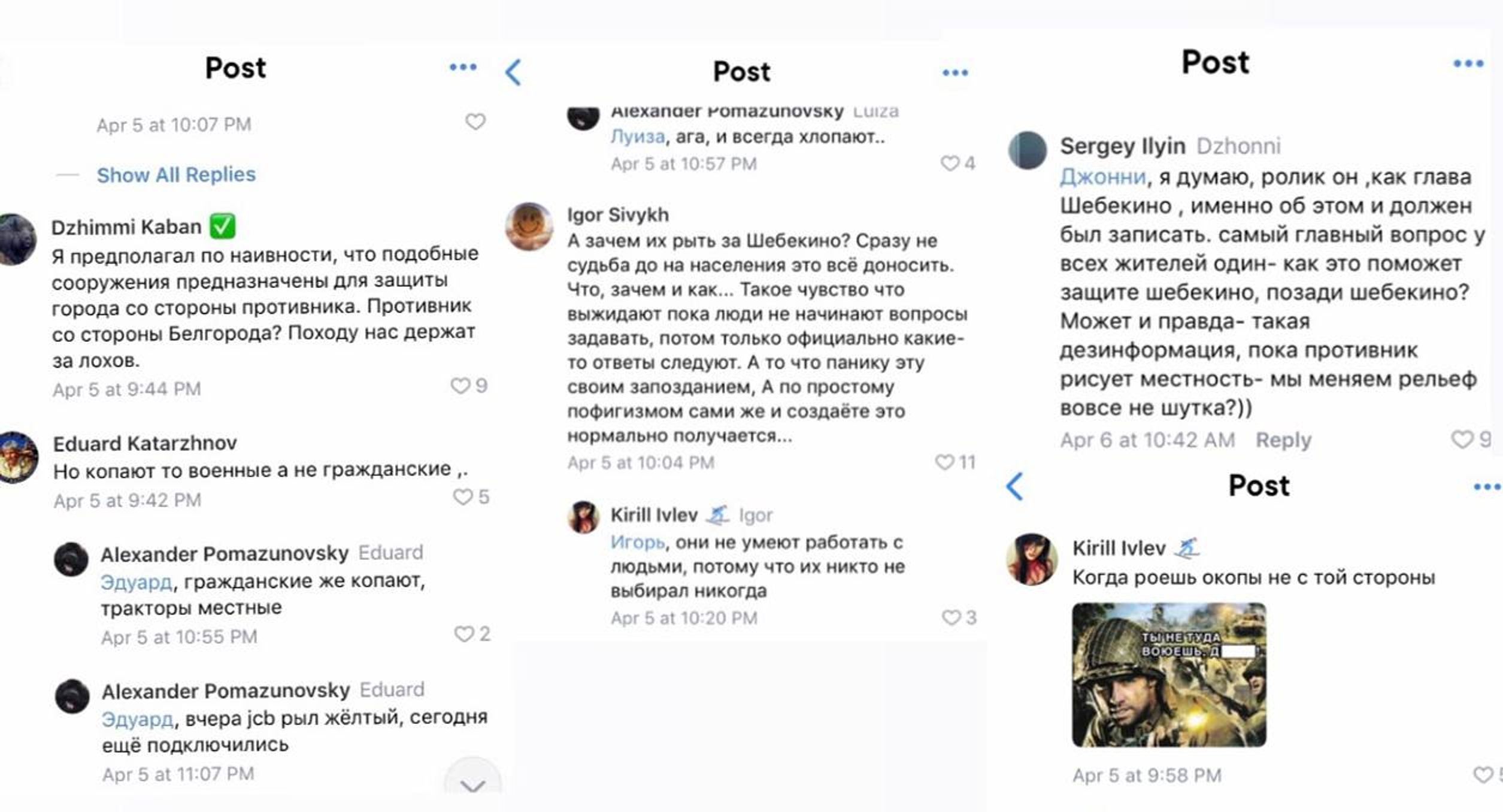 Source: VK.com / Shebekino Whisper