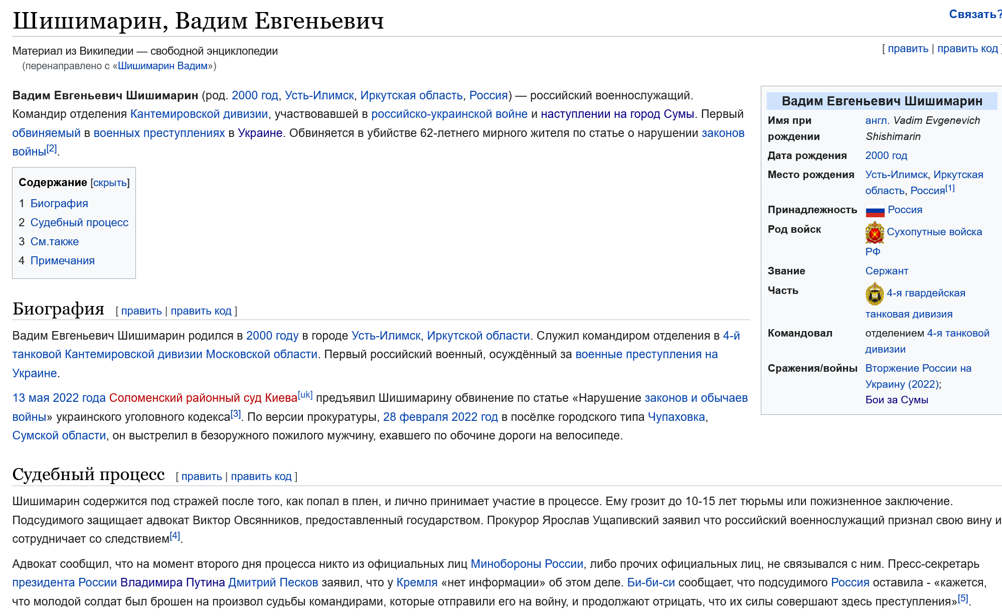 Иллюстрация к материалу