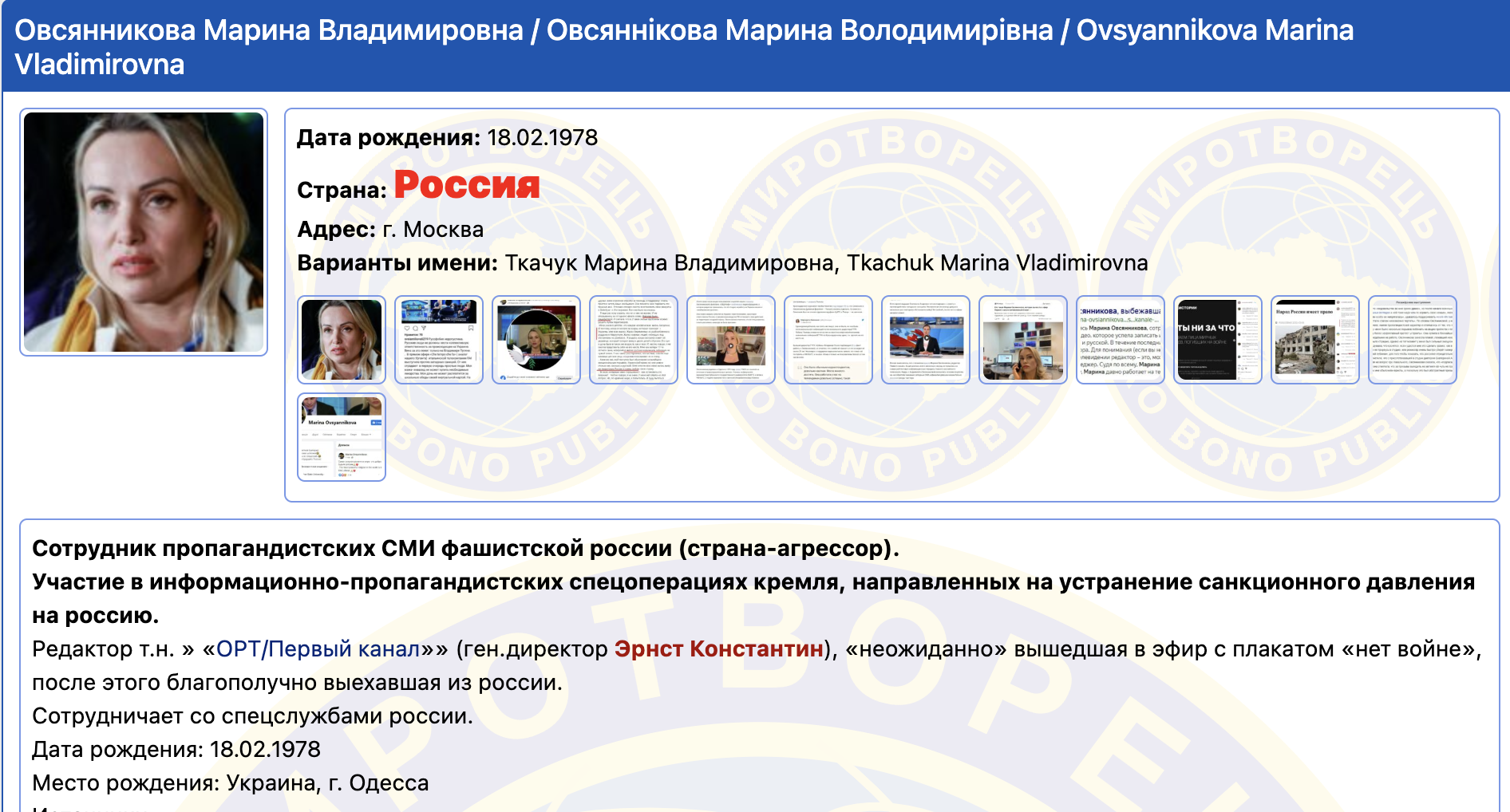 Иллюстрация к материалу