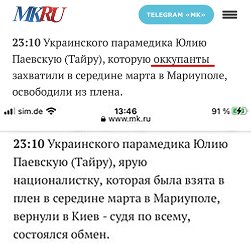 Иллюстрация к материалу