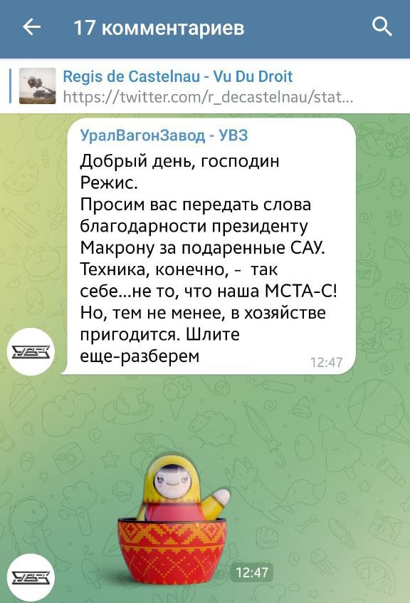 Иллюстрация к материалу