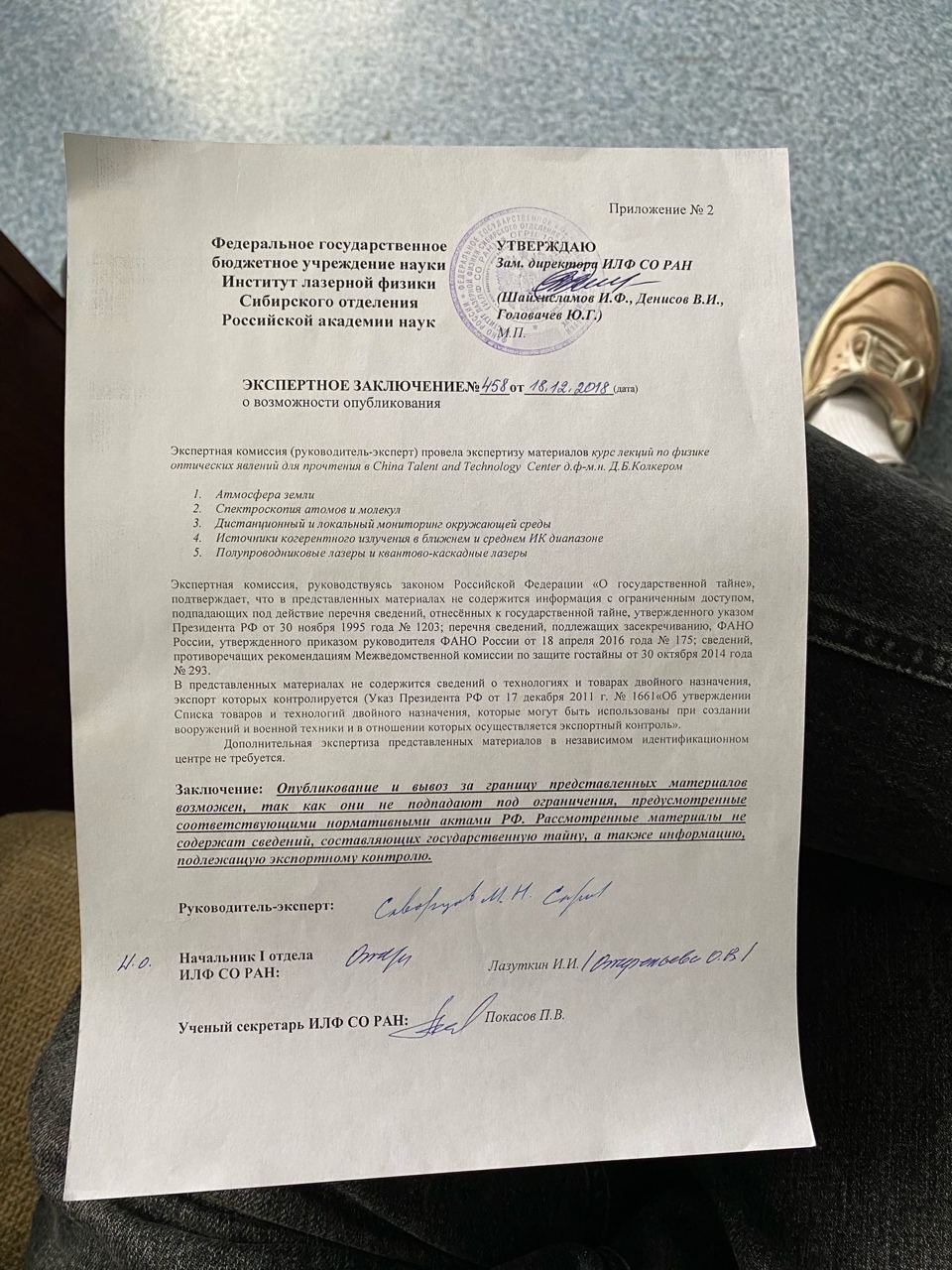 Иллюстрация к материалу