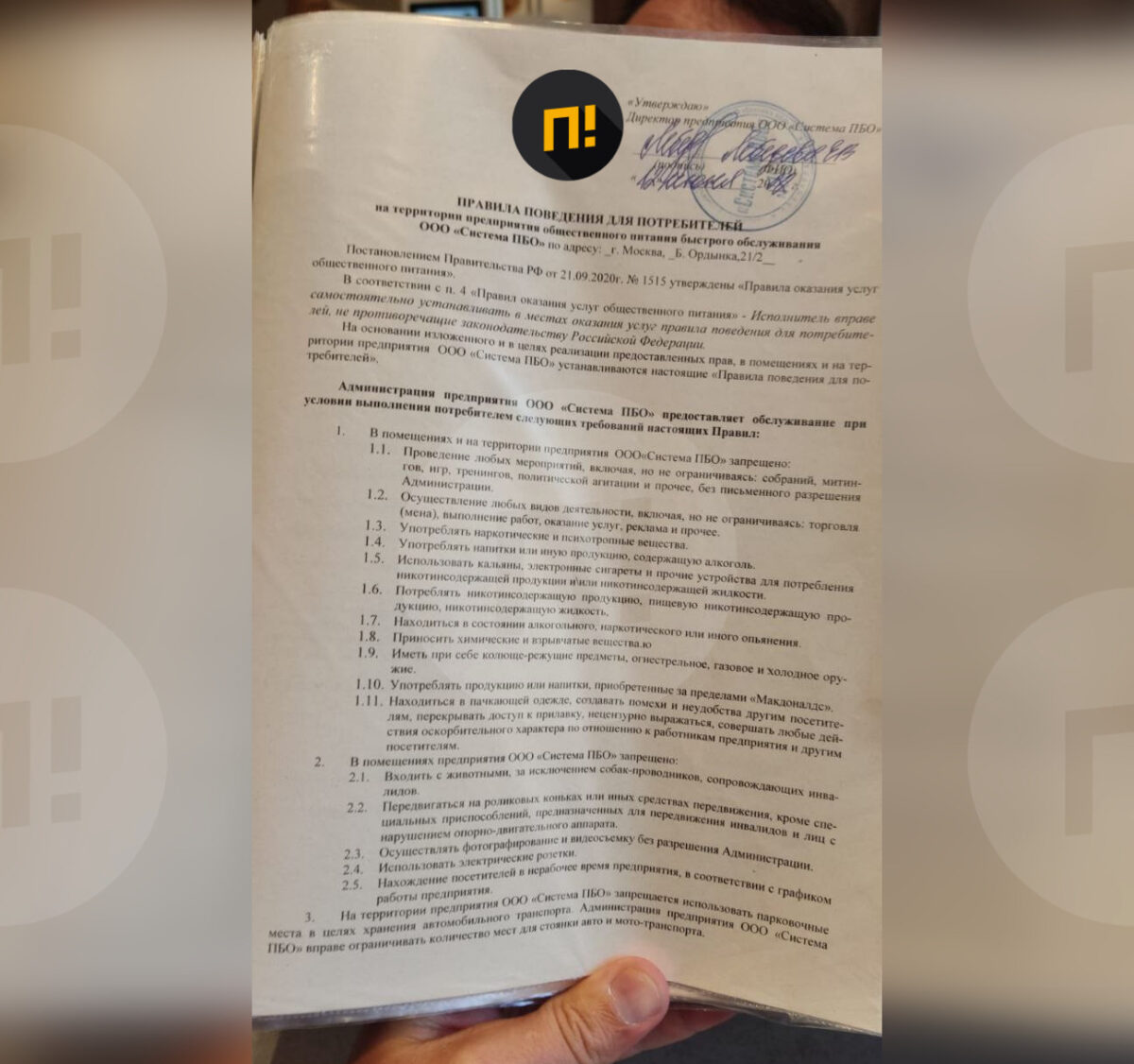 Иллюстрация к материалу