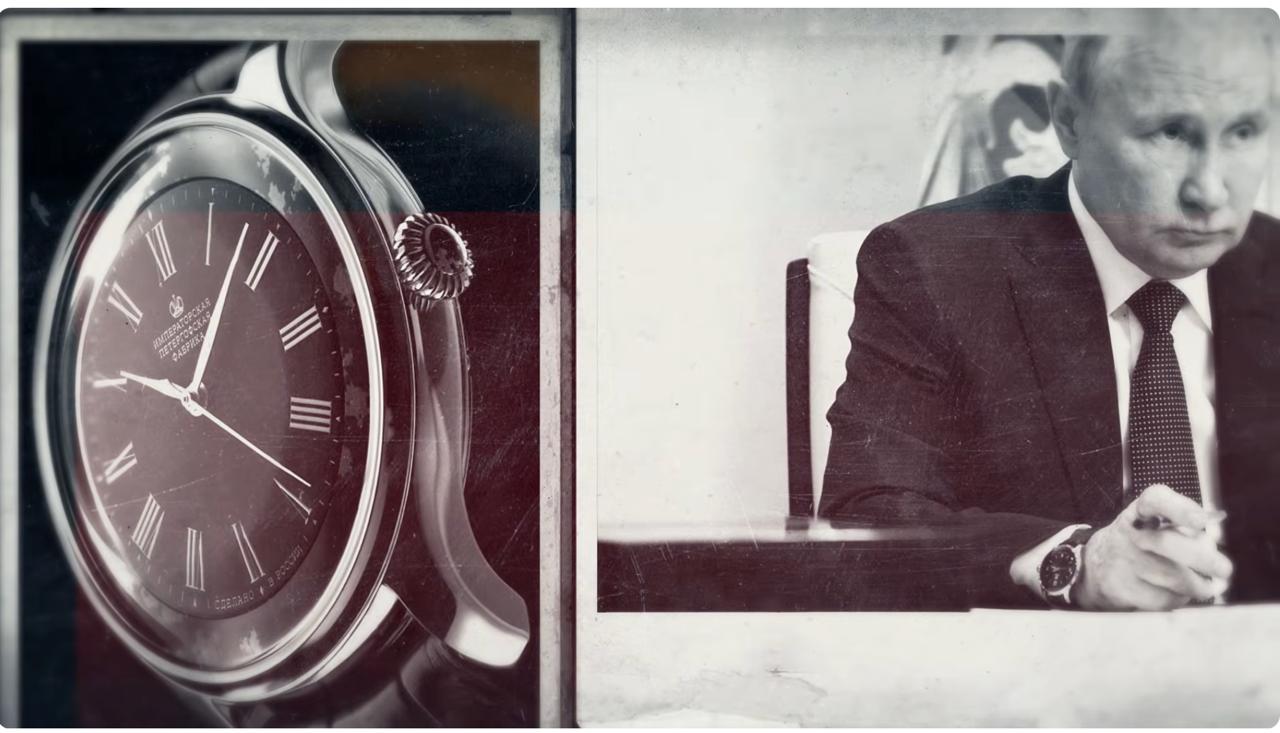 Часы Путина, которые Зарубин показал в 2022 году