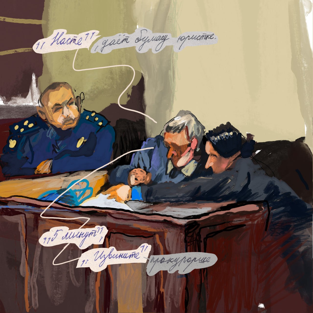 Михаил Тимофеев в зале суда в Тбилиси. 