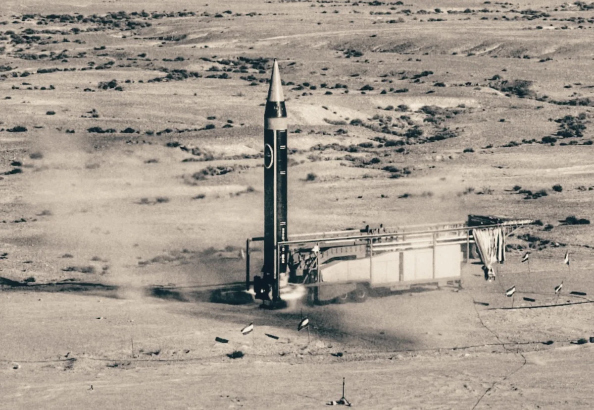 Ракета «Хорремшехр»