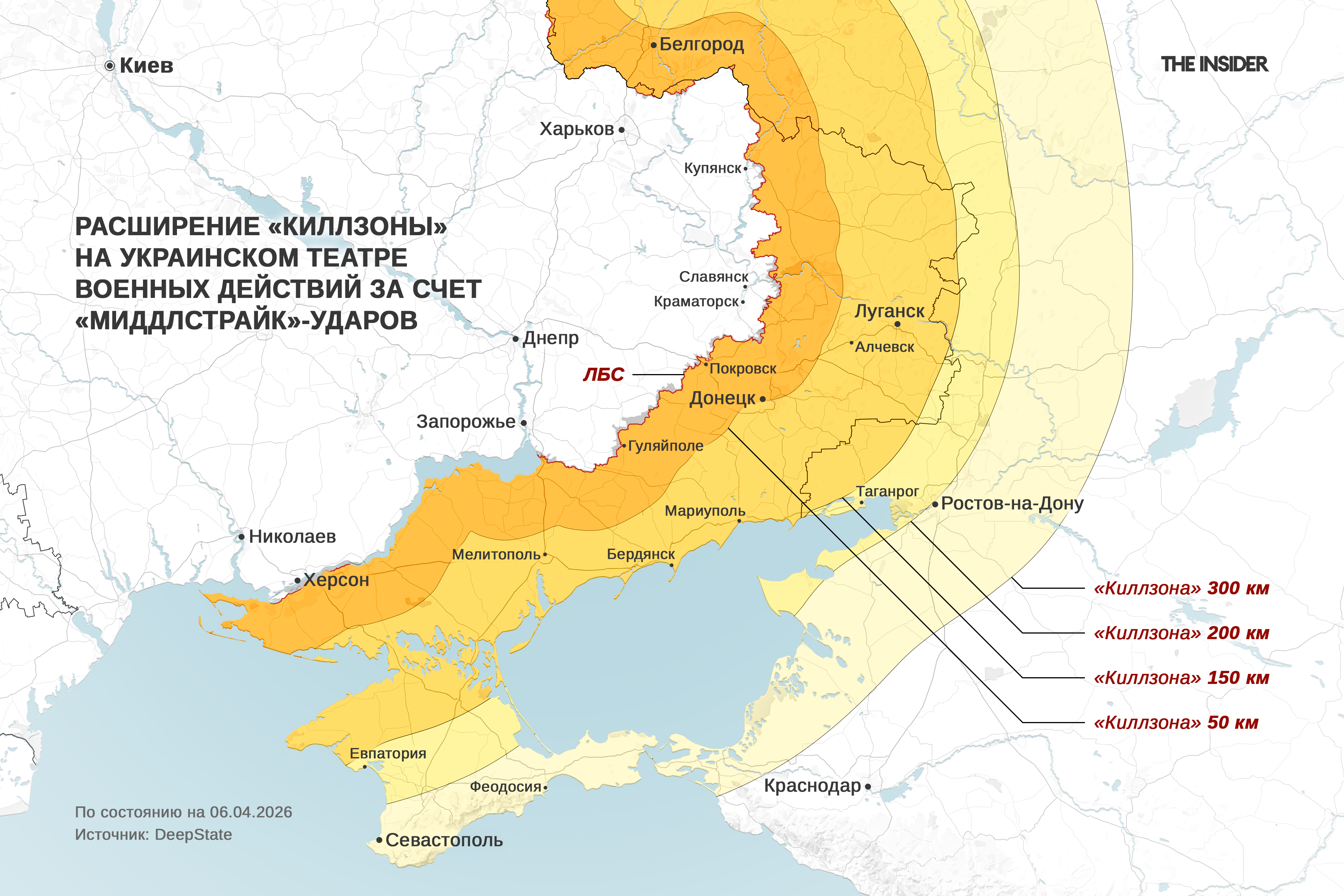 Расширение «киллзоны» на украинском театре военных действий