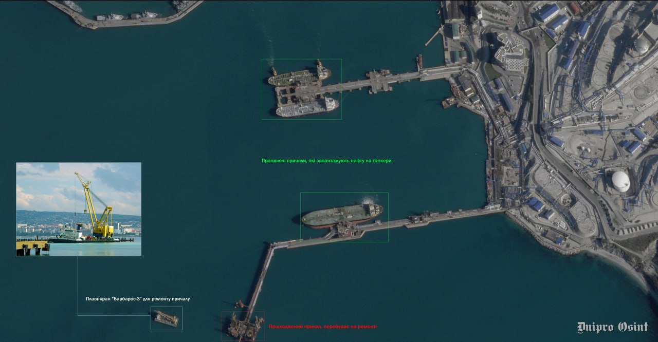 Спутниковый снимок последствий налета на нефтеналивной терминал «Шесхарис» в порту Новороссийска 5 апреля 2026 года
